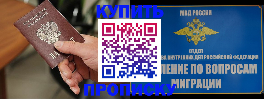 форма 3 в Якутии